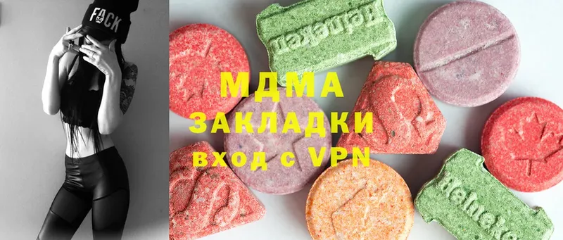 MDMA crystal  Нолинск 